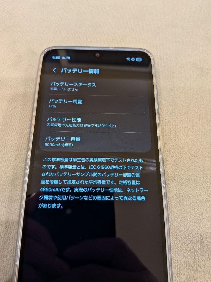 スマートフォン本体 Samsung Galaxy a25 5g Blue