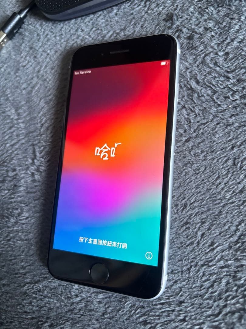 iPhoneSE 第2世代 128GB ホワイト