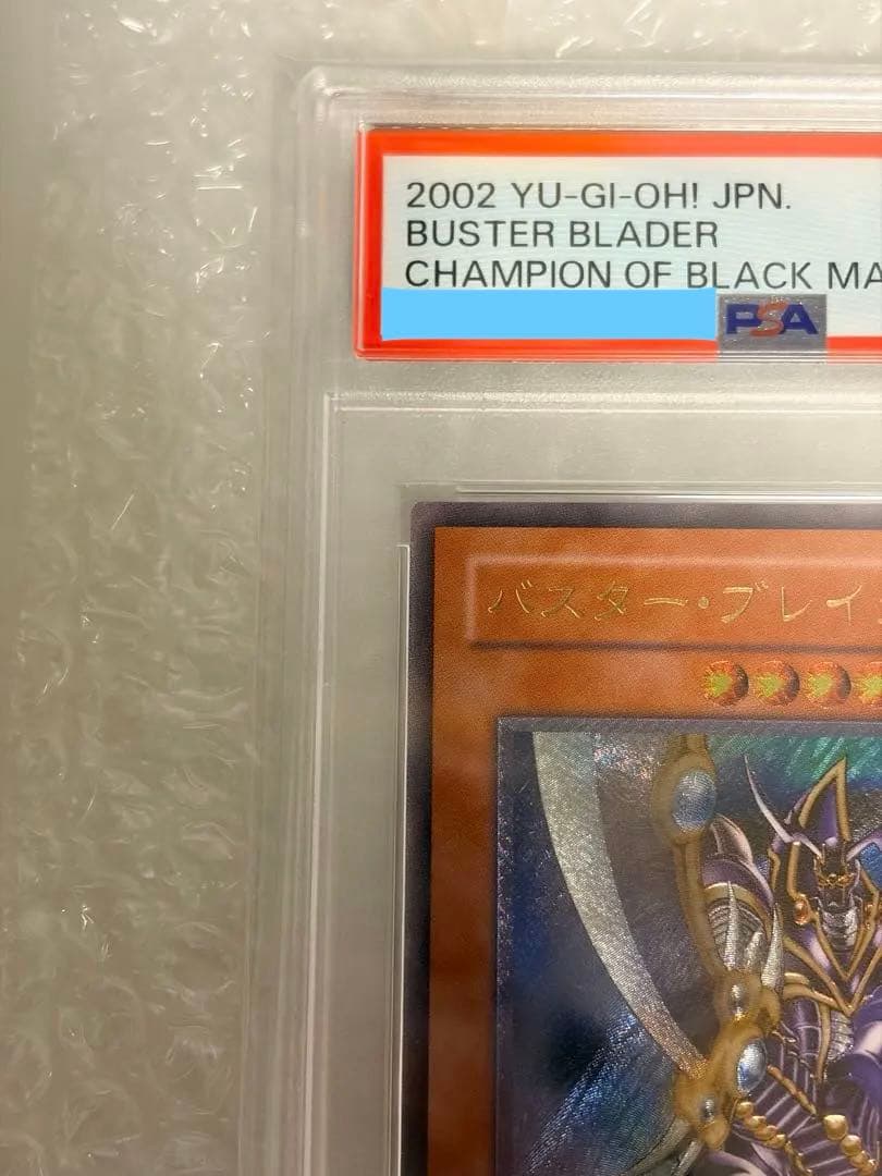 バ*ロ様 【PSA10】303-054 バスターブレイダー　ULR RL レリー
