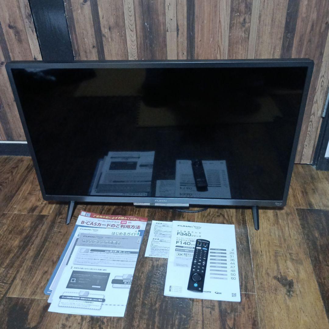 フナイ 液晶TV firetv 32型