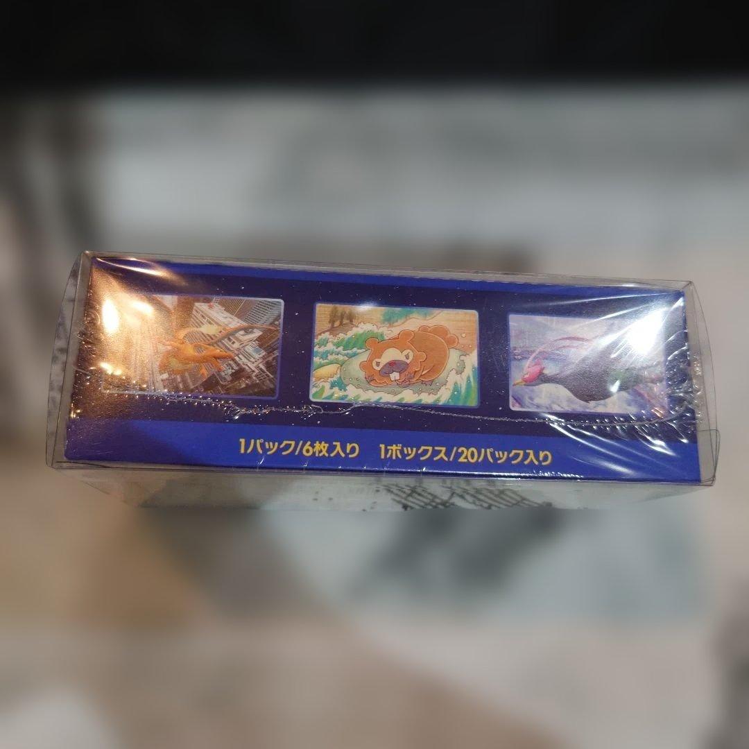 ポケモンカードゲーム ソード・シールド ポケモンGO未開封シュリンク付き