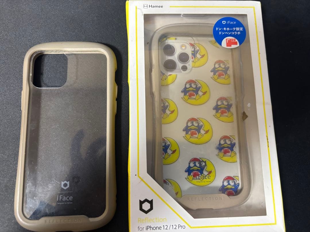 iPhone12 256GB ブルー　simフリー