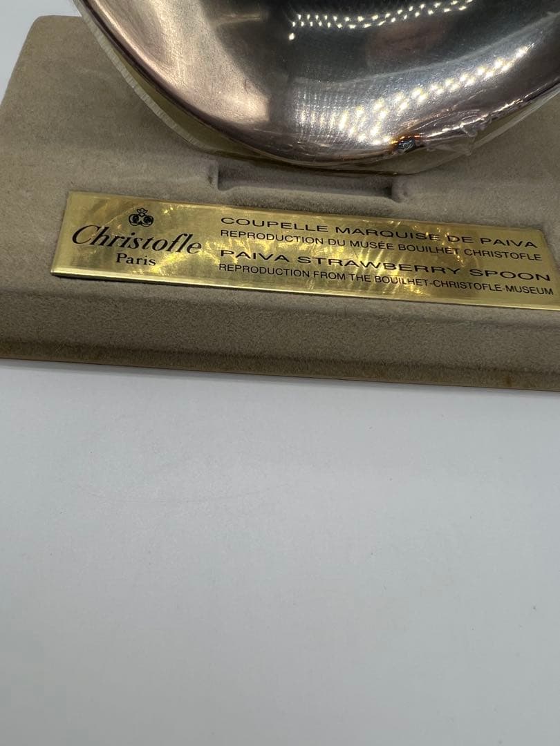 クリストフル　Christofle ストロベリースプーン