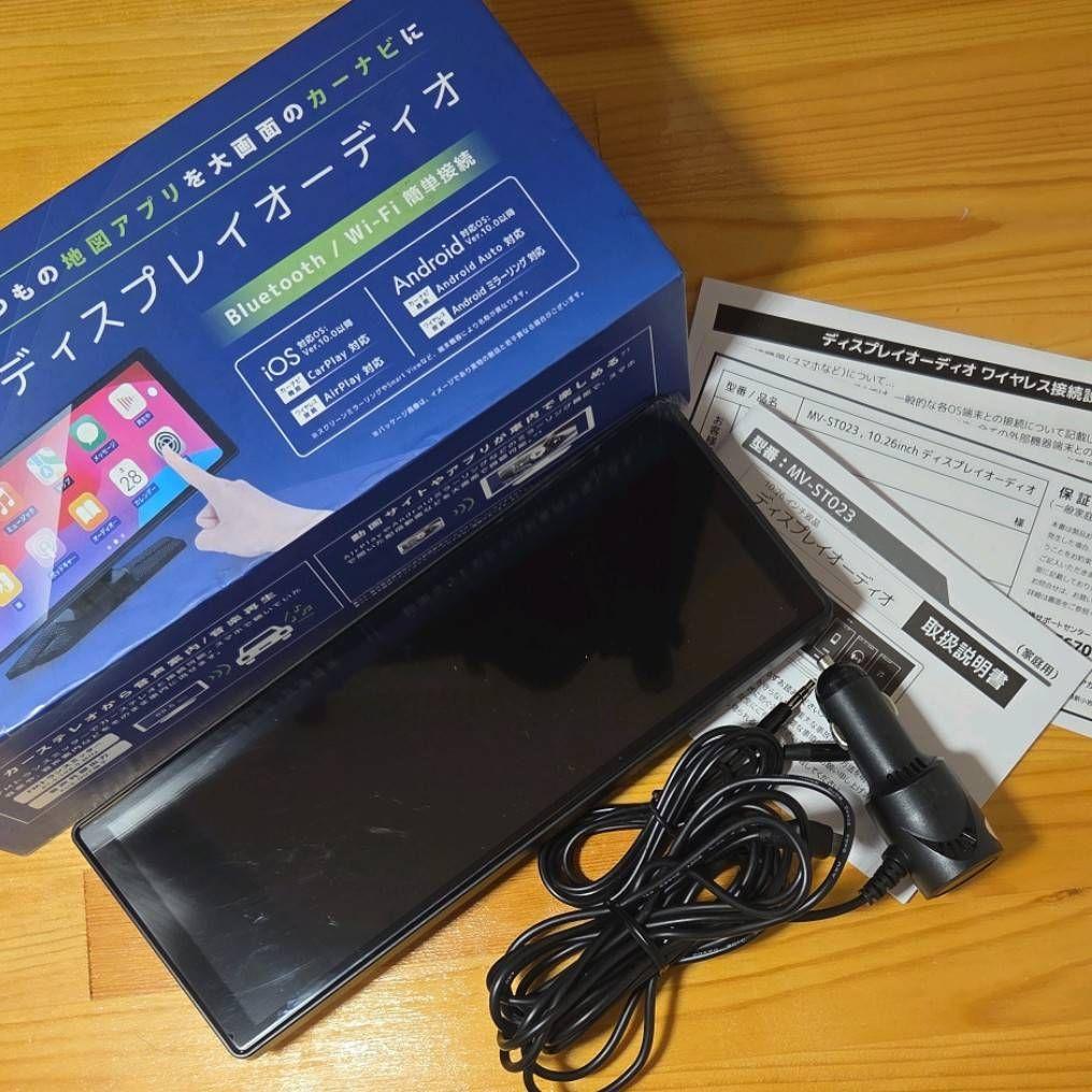 10.26インチ ディスプレイオーディオ MV-STO23