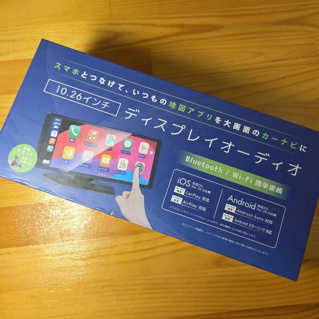 10.26インチ ディスプレイオーディオ MV-STO23