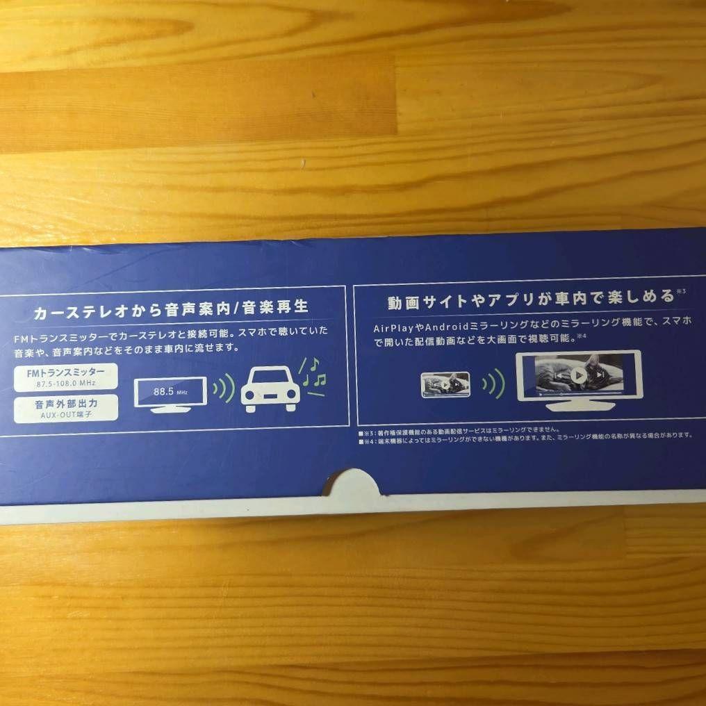 10.26インチ ディスプレイオーディオ MV-STO23