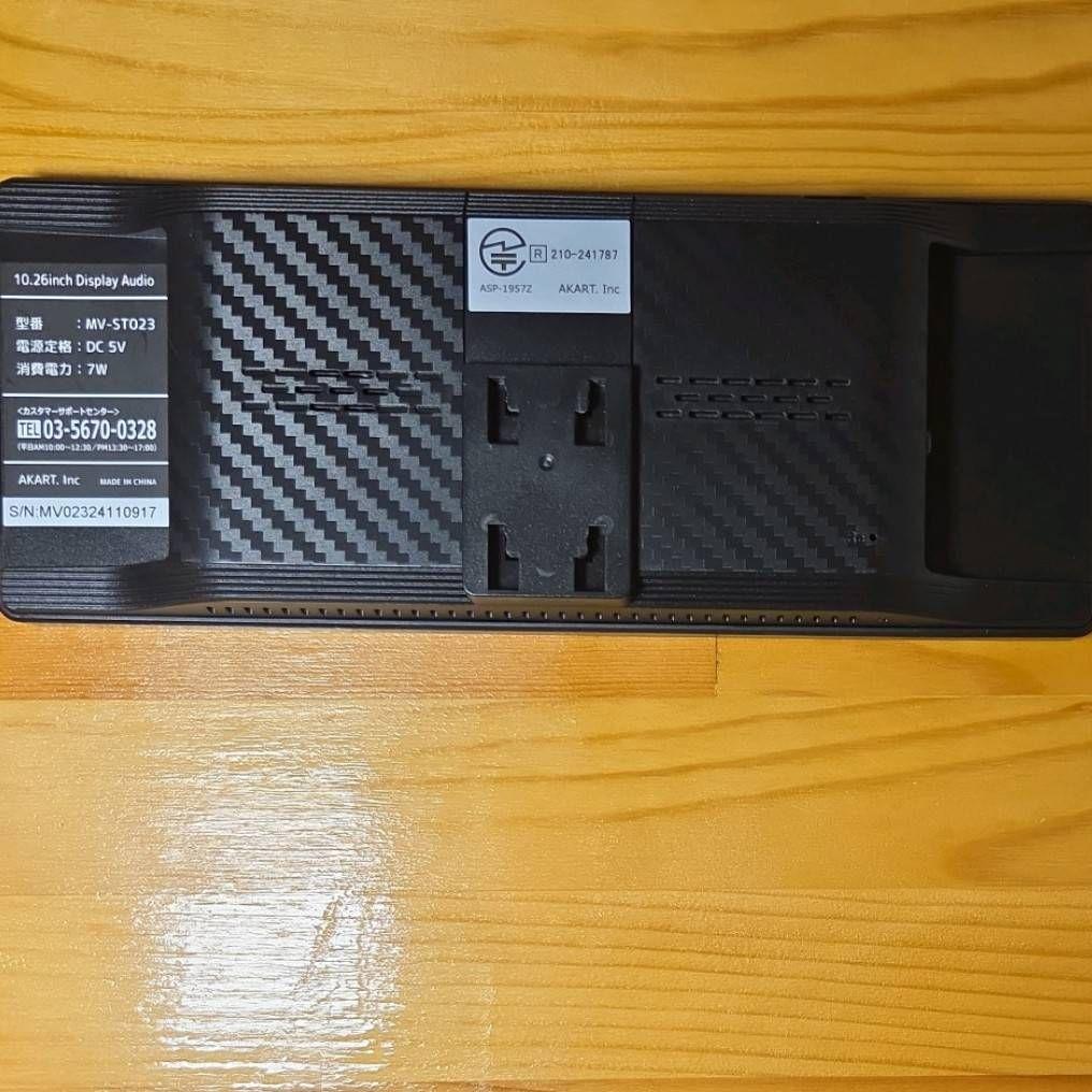 10.26インチ ディスプレイオーディオ MV-STO23