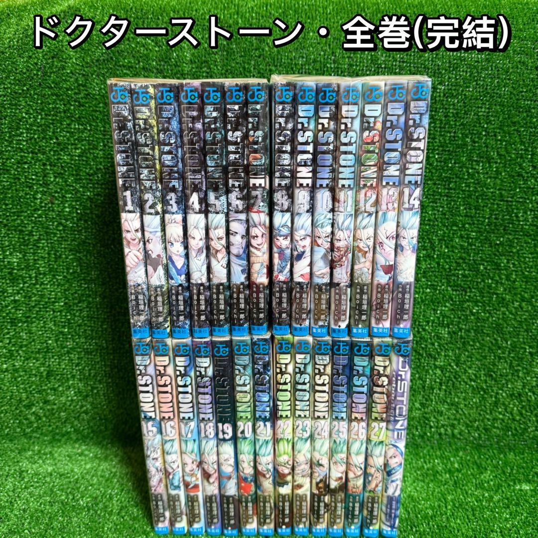 【中古コミック】ドクターストーン・全巻セット(完結) 全27巻＋番外編