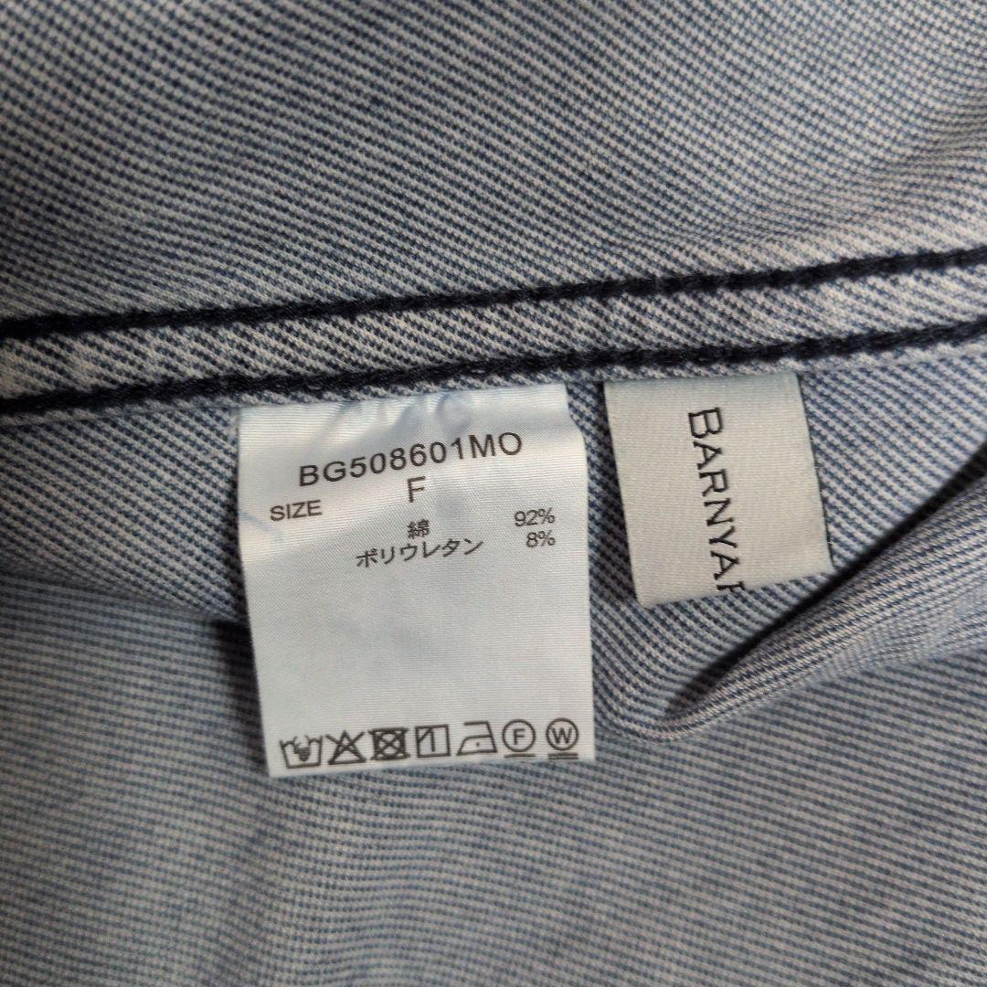 【BARNYARDSTORM】 カットデニムシャツジャケット新品タグ付き