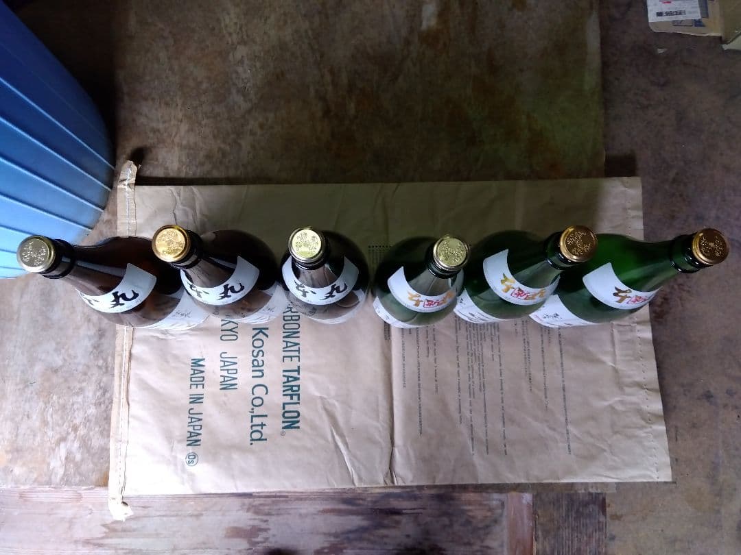 十四代 日本酒 　秘伝玉返し　空瓶6本