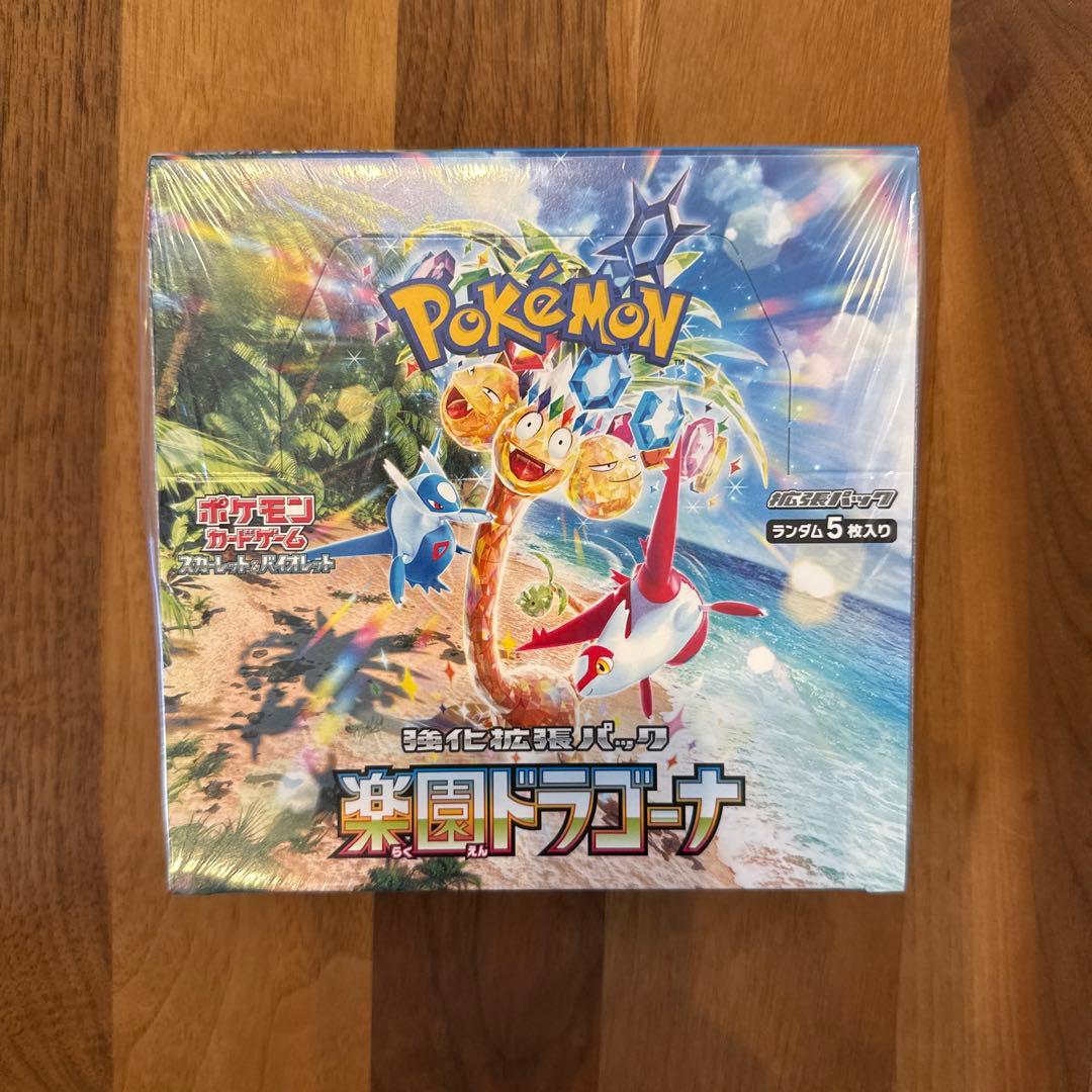 楽園ドラゴーナボックス￼￼