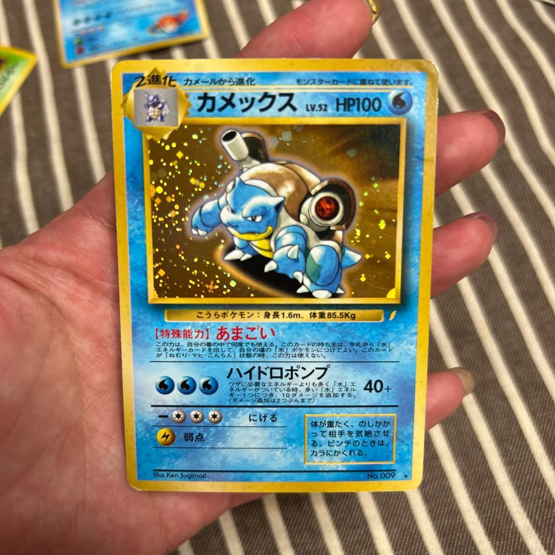 u*o様 カメックス_「とりかえっこプリーズ」 キャンペーンカード PROMO