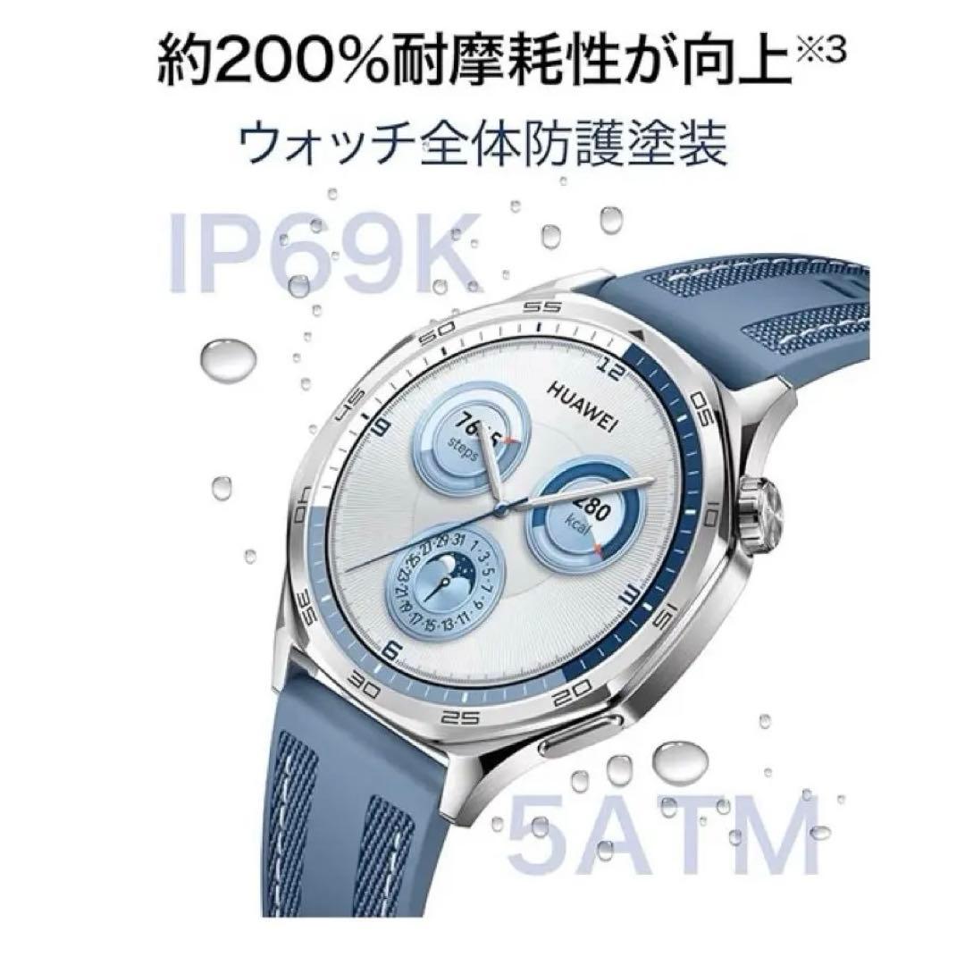 HUAWEI WATCH GT 5 46mm ブルー