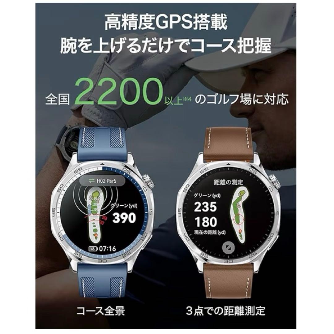 HUAWEI WATCH GT 5 46mm ブルー