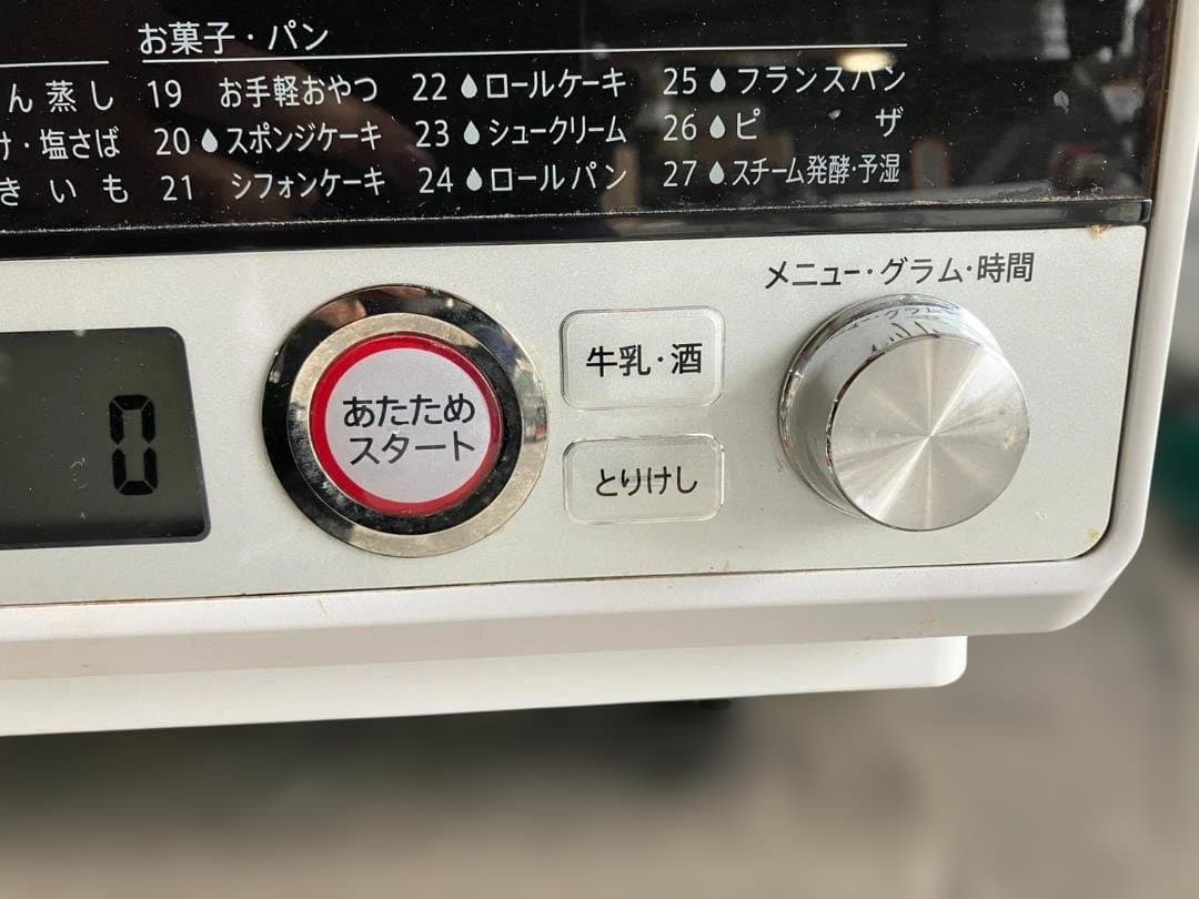 シャ－プ 電子レンジ オーブンレンジ レンジ RE-S1000-W 2021年製