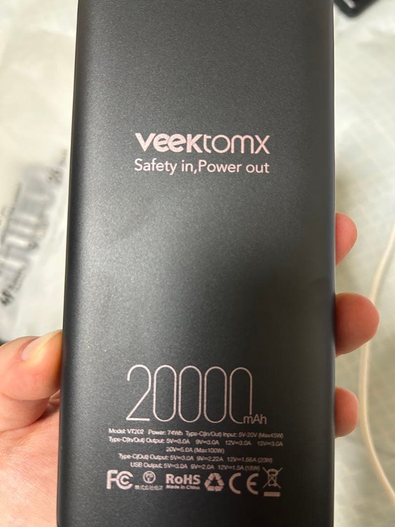 新品　veektomx モバイルバッテリー 20000mAh 100W