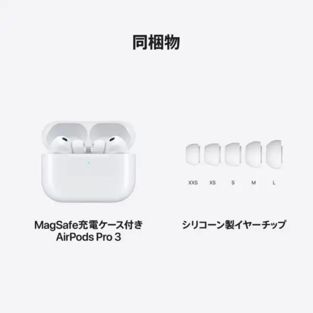イヤホン Apple Air Pods pro 3