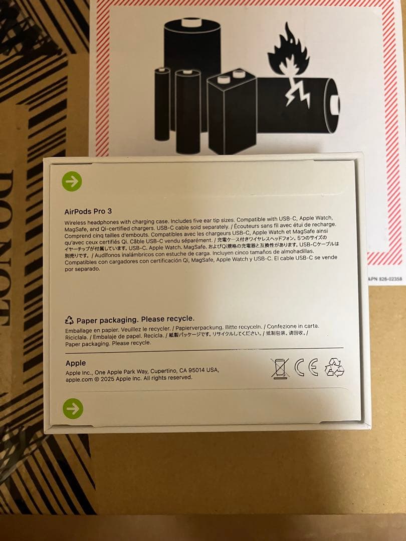 イヤホン Apple Air Pods pro 3