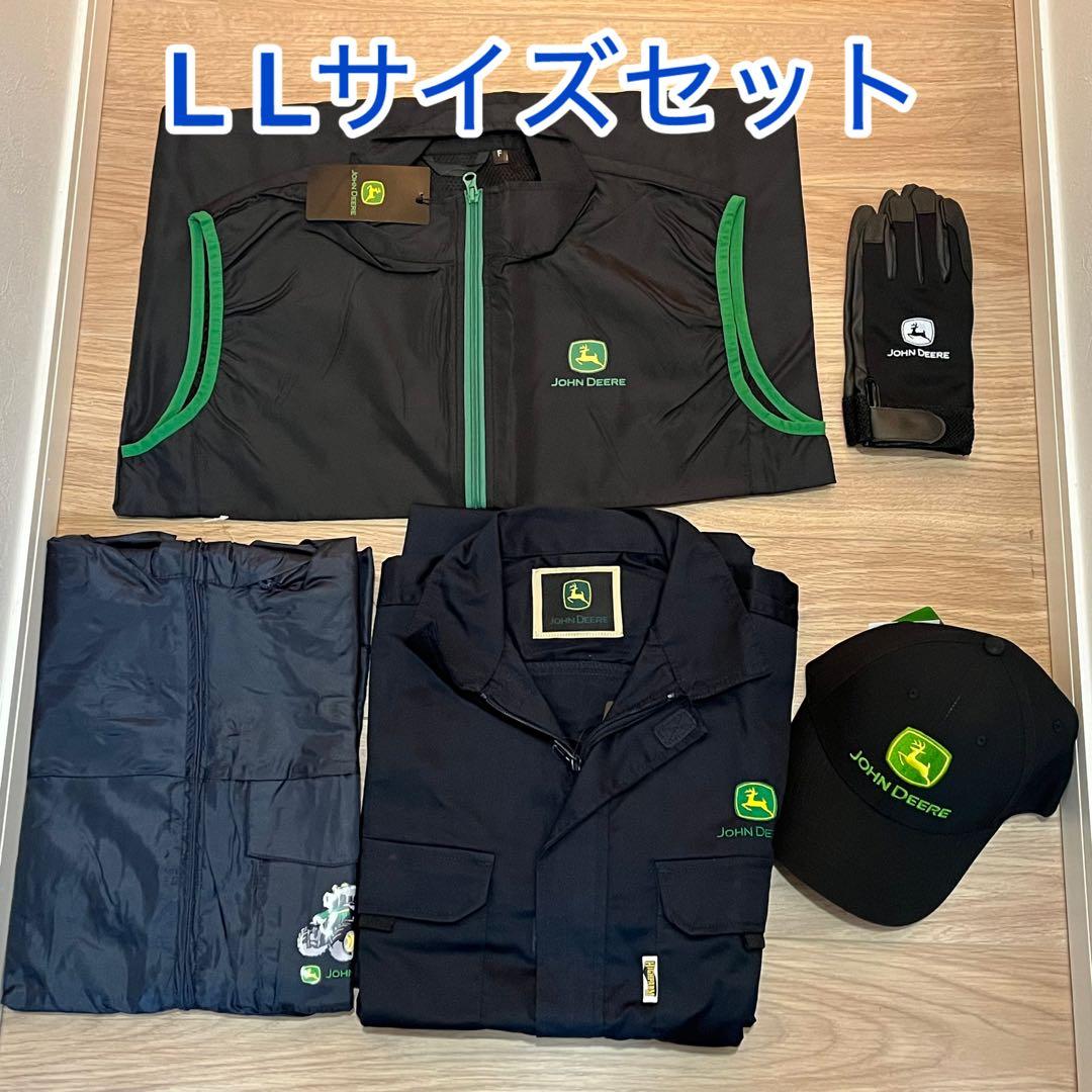 ジョンディア ウエアセット　L Lサイズ