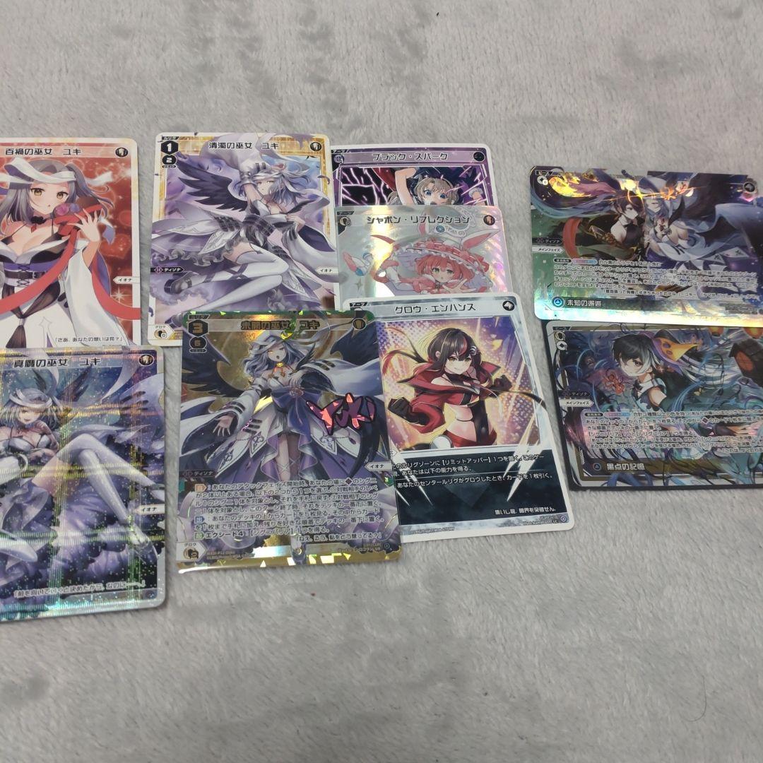 ウィクロス　未開の巫女　ユキ　UR　デッキ　まとめ売り