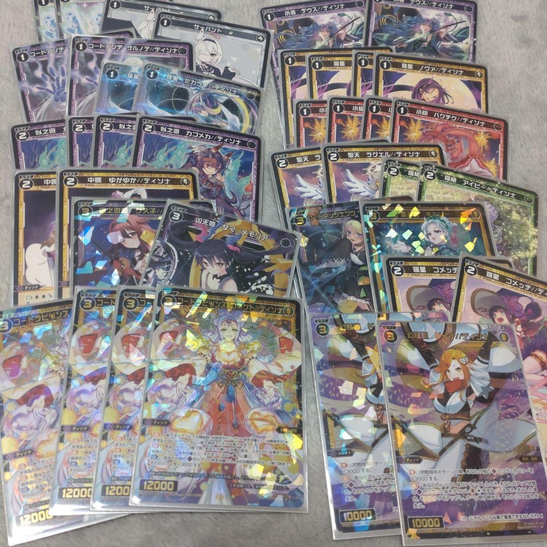 ウィクロス　未開の巫女　ユキ　UR　デッキ　まとめ売り