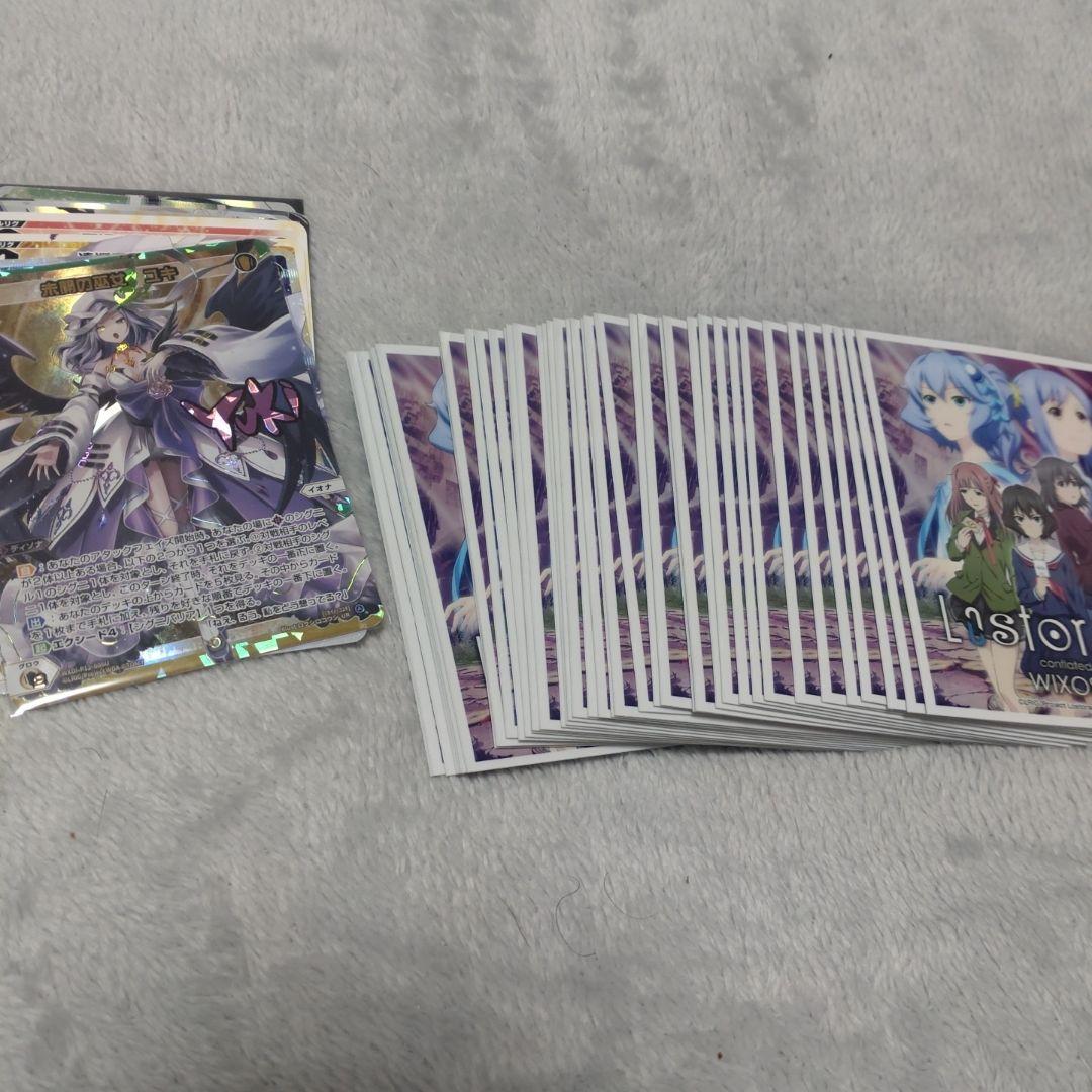 ウィクロス　未開の巫女　ユキ　UR　デッキ　まとめ売り