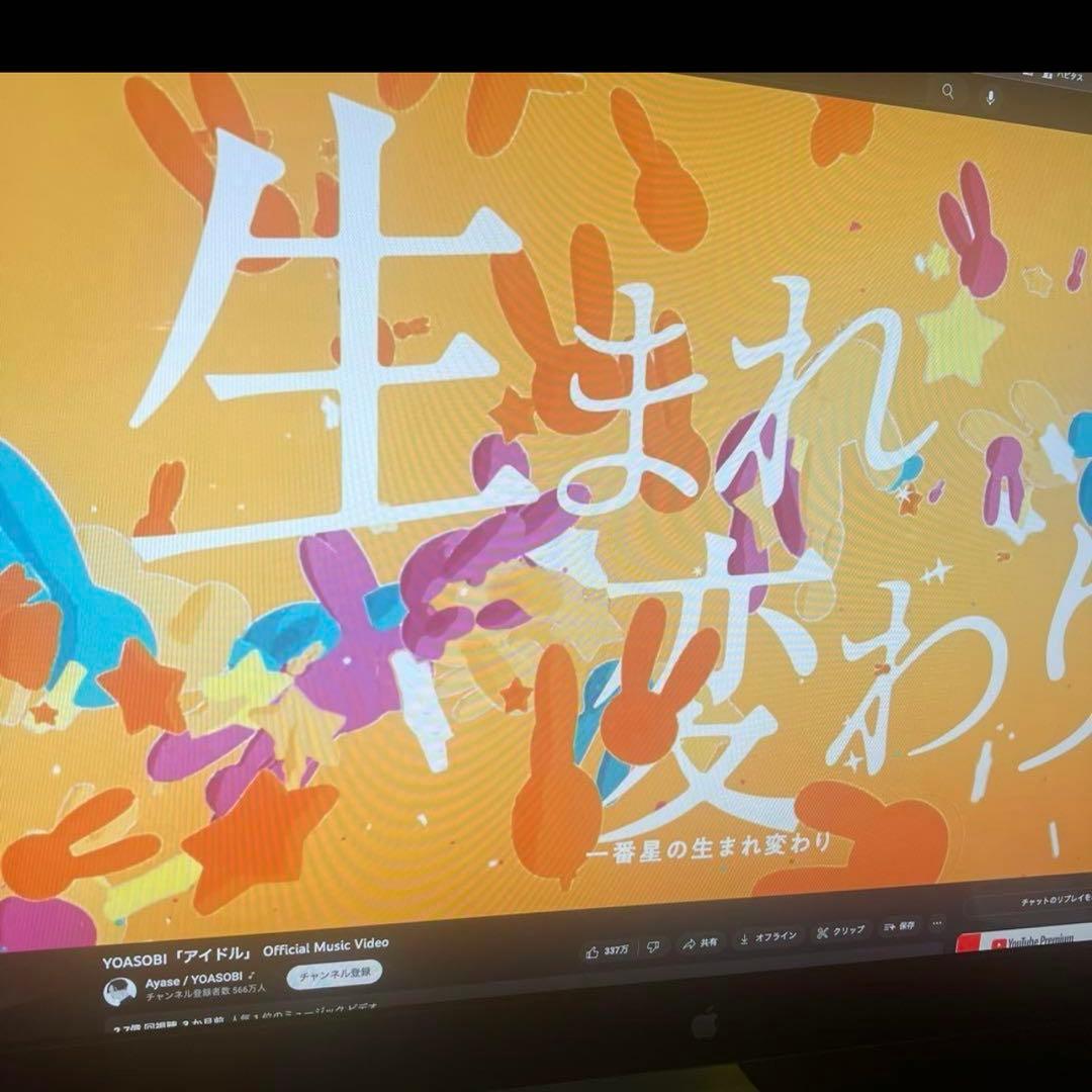 APPLE Thunderbolt Display MC914J/B モニター