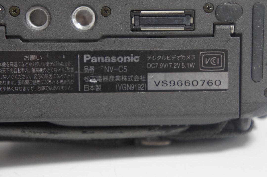 NV-C5 動作OK　Panasonic MiniDVビデオカメラ 1225