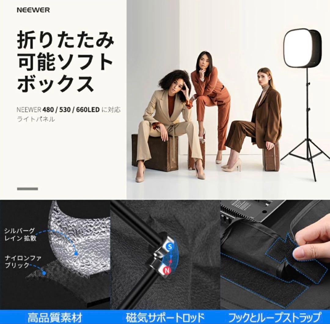 NEEWER LEDビデオライト照明キット 三脚スタンド ソフトボックス