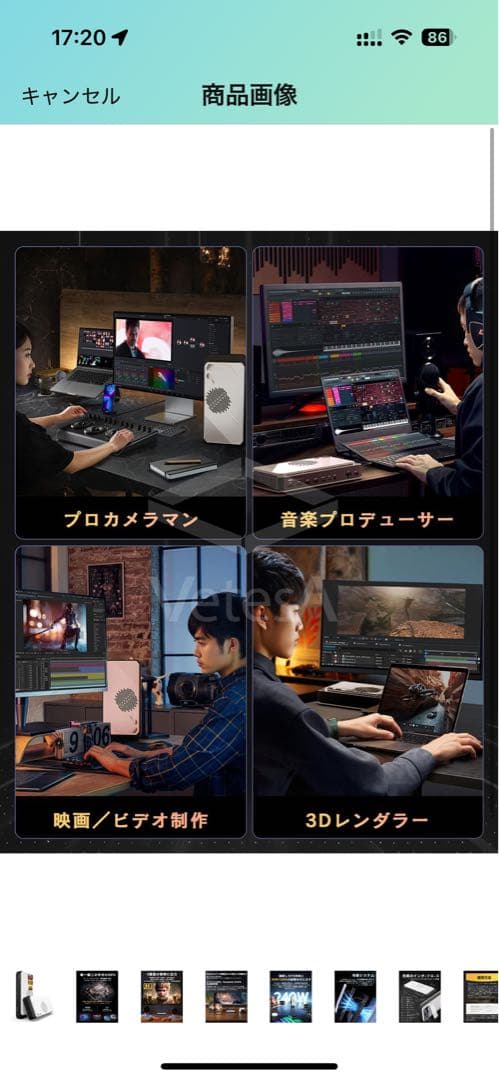 外付けeGPU AMD RX 7600M-XT内蔵 Thunderbolt3/4