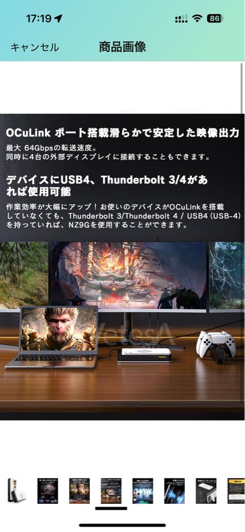 外付けeGPU AMD RX 7600M-XT内蔵 Thunderbolt3/4