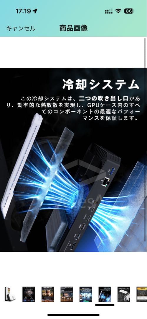 外付けeGPU AMD RX 7600M-XT内蔵 Thunderbolt3/4