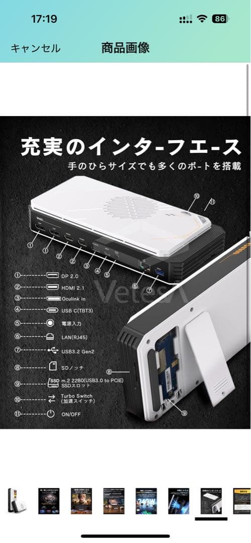 外付けeGPU AMD RX 7600M-XT内蔵 Thunderbolt3/4