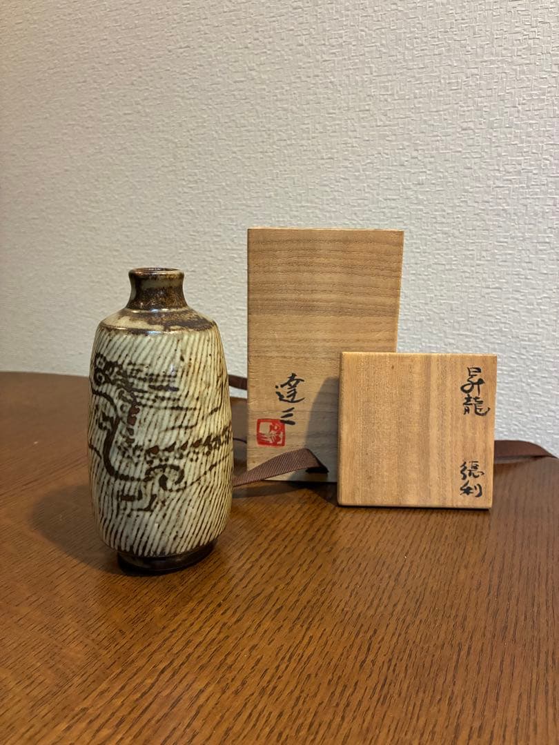 値下げ‼️酒器　人間国宝　島岡達三 昇龍徳利 石洞山人 絵付 共箱