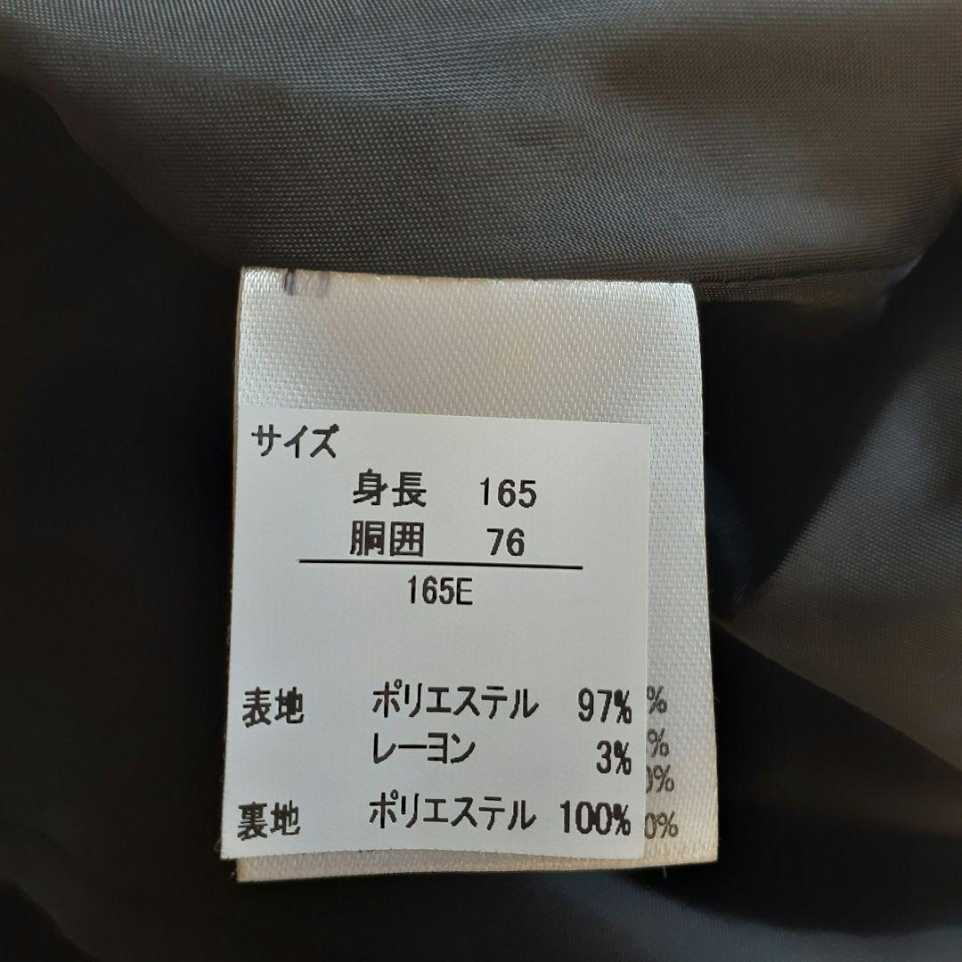 【新品・未使用タグ付き】DecoraPINKY'S スカートセットアップ 165