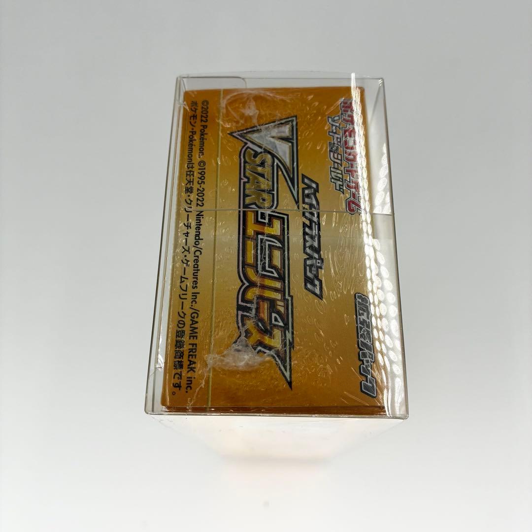 ポケモンカード VSTARユニバース シュリンク付きBOX 新品未開封