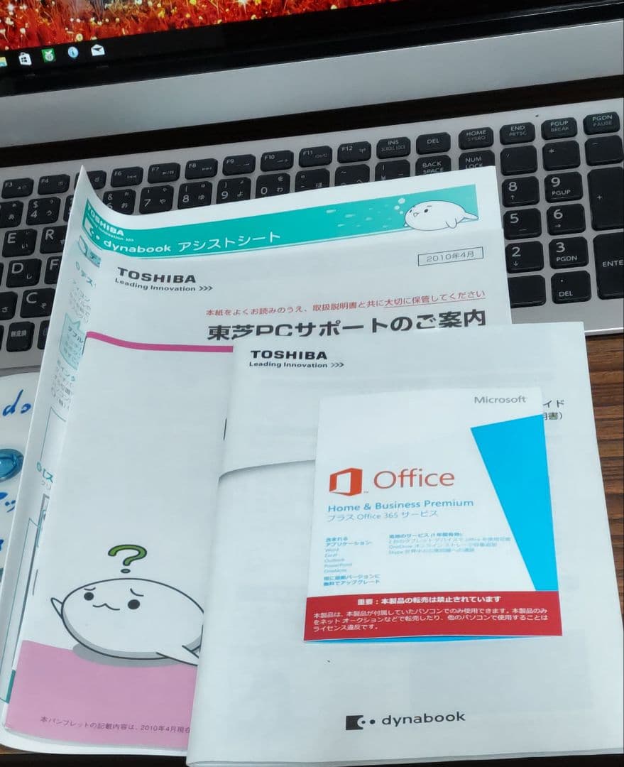 あ*や様 dynabook Windows 10 一体型 ディスクトップPC