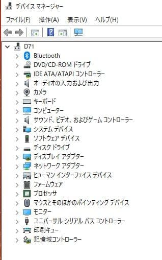あ*や様 dynabook Windows 10 一体型 ディスクトップPC
