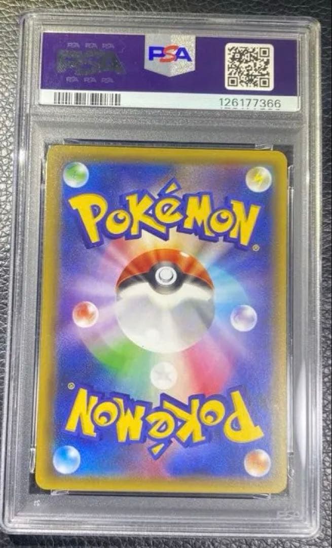 【PSA10】MミュウツーEXRR:1ED [XY8 026/059] 青い衝撃