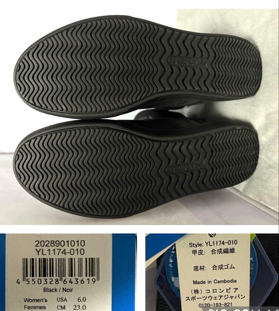 新品23コロンビアマイレージレインショートブーツレインブーツ防水靴ミドル丈黒