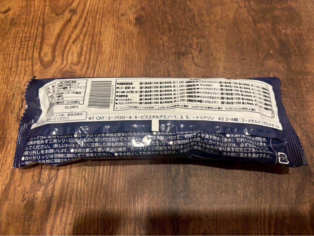 タカギ　「みず工房」シリーズ対応の交換用カートリッジ（JC0036）