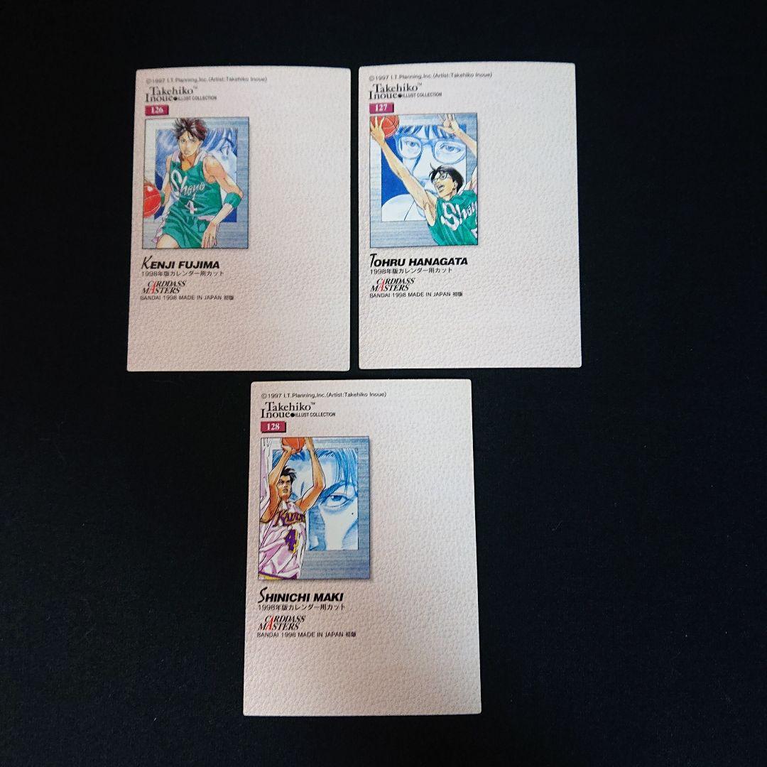 スラムダンク カードダスマスターズ 118〜 湘北 カード 三井 流川 仙道