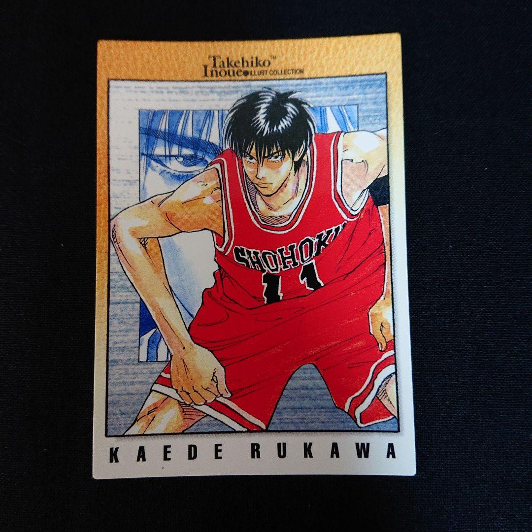 スラムダンク カードダスマスターズ 118〜 湘北 カード 三井 流川 仙道