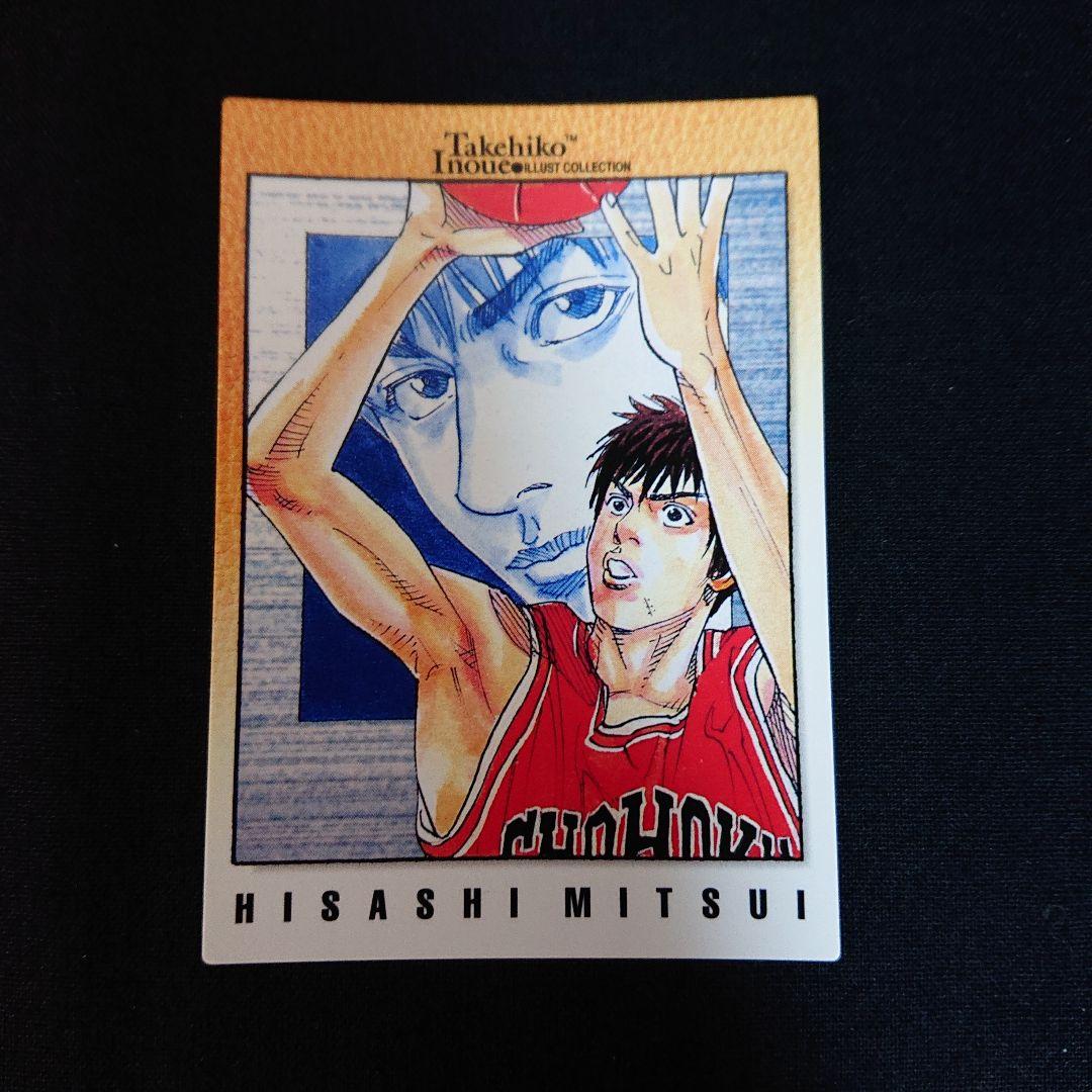 スラムダンク カードダスマスターズ 118〜 湘北 カード 三井 流川 仙道