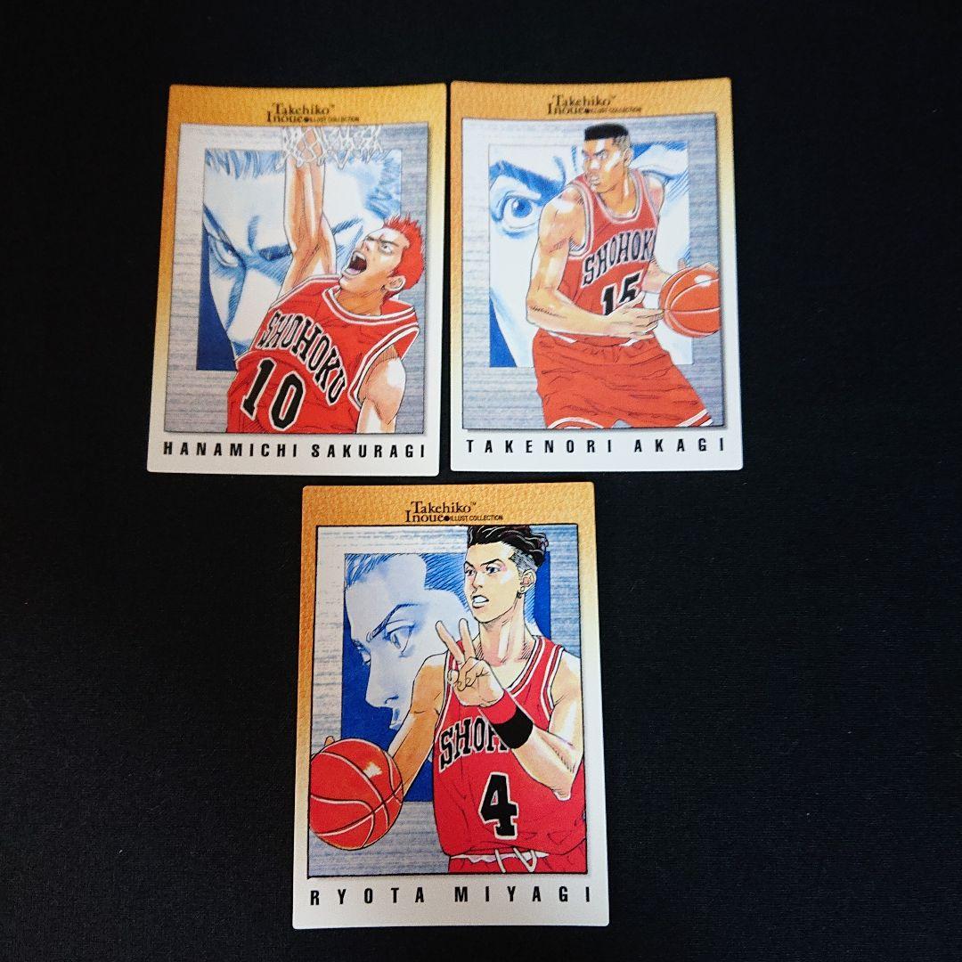 スラムダンク カードダスマスターズ 118〜 湘北 カード 三井 流川 仙道