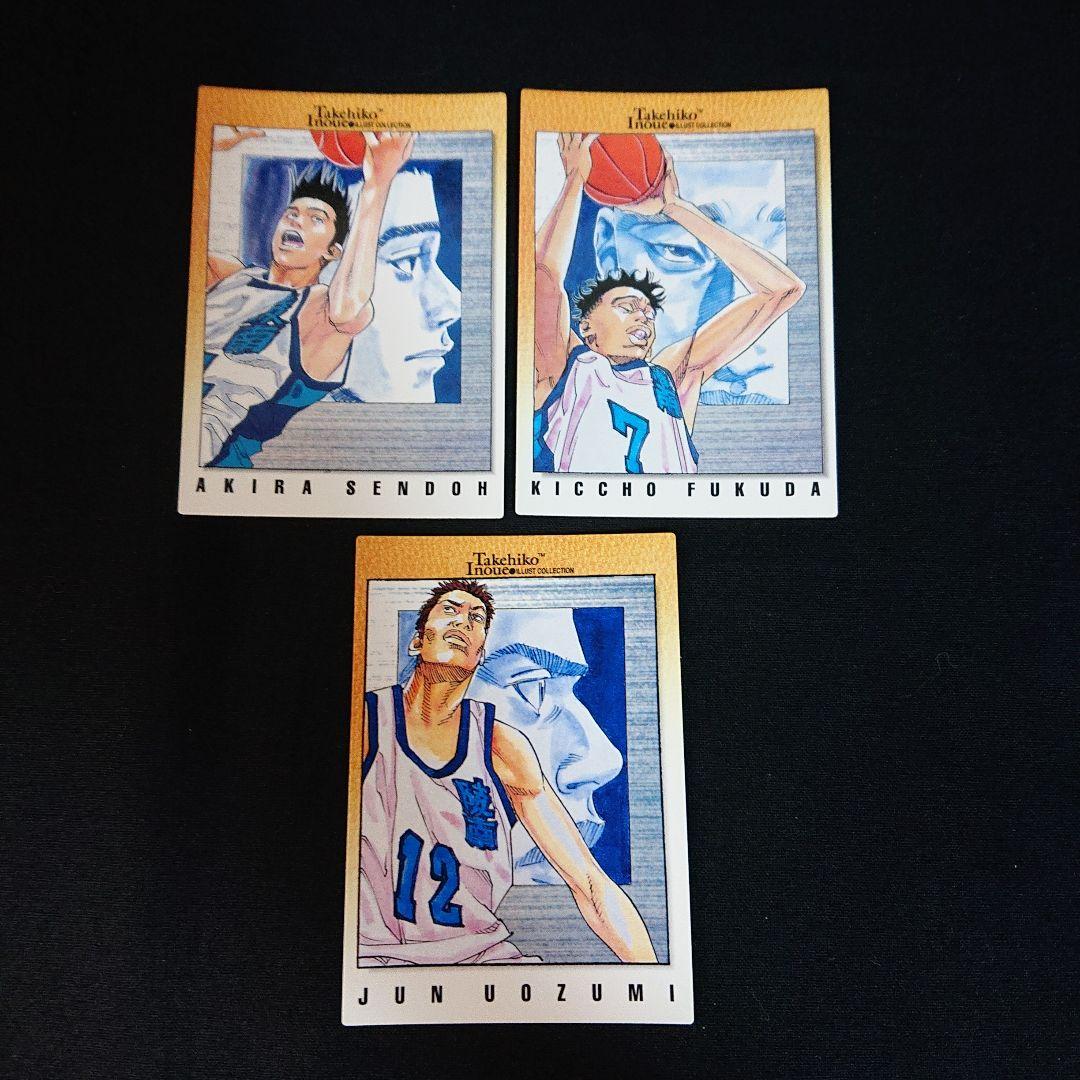 スラムダンク カードダスマスターズ 118〜 湘北 カード 三井 流川 仙道