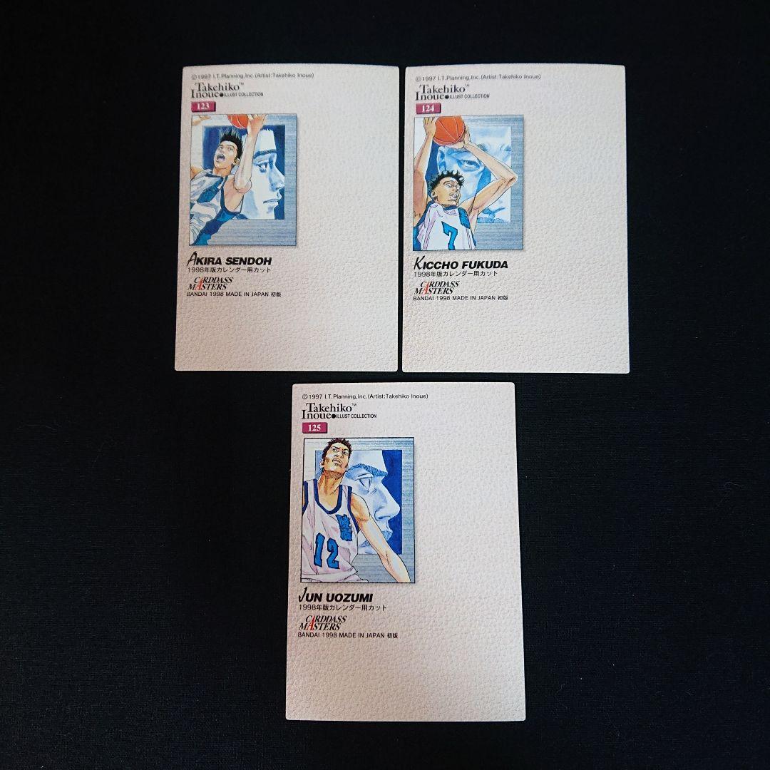 スラムダンク カードダスマスターズ 118〜 湘北 カード 三井 流川 仙道