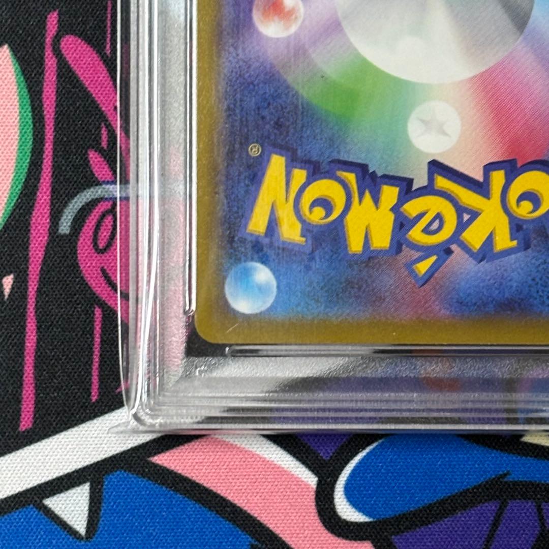 ゲンガー/chr/PSA10/ワンオーナー品