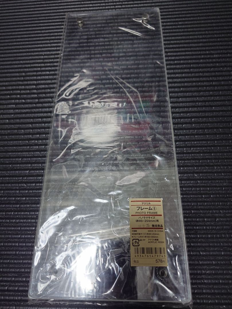 廃盤　無印　アクリルフレーム　パノラマサイズ　脚付き　未開封　6枚セット