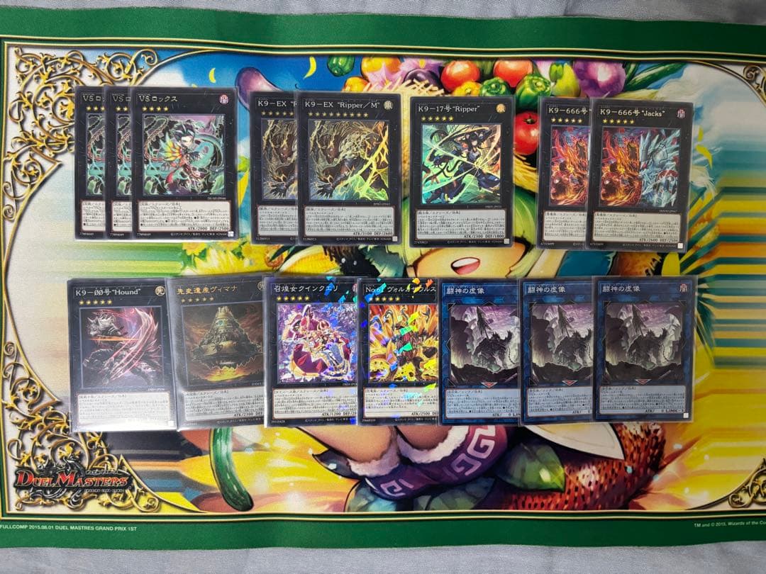 【バラ売り不可】VSK9【エクストラ付き】